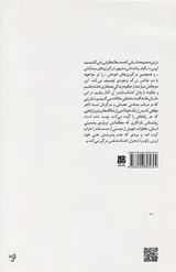 مخلوقات یک روز